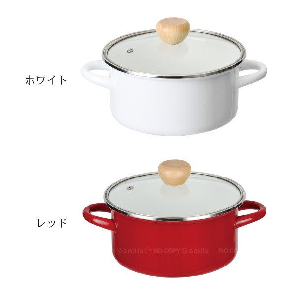 ほうろう両手鍋 パール金属 アミュレット ホーローガラス蓋 両手鍋 18cm