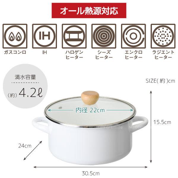 ANLON 7.5クォート 両手鍋 ガラス蓋付き ANLON 7.5クォート 両手鍋 ガラス蓋付き ANLON 7.5クォート 両手