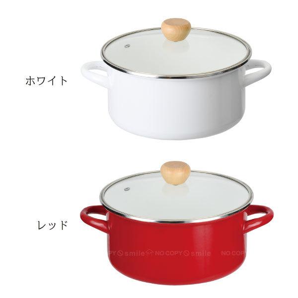 パール金属 アミュレット ホーローガラス蓋 両手鍋 22cm