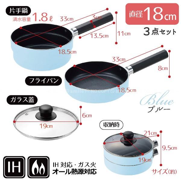 パール金属 フレッシュアップ IH対応スタッキング鍋フライパン18cm