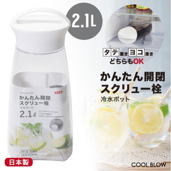 スチールポット 0005-54