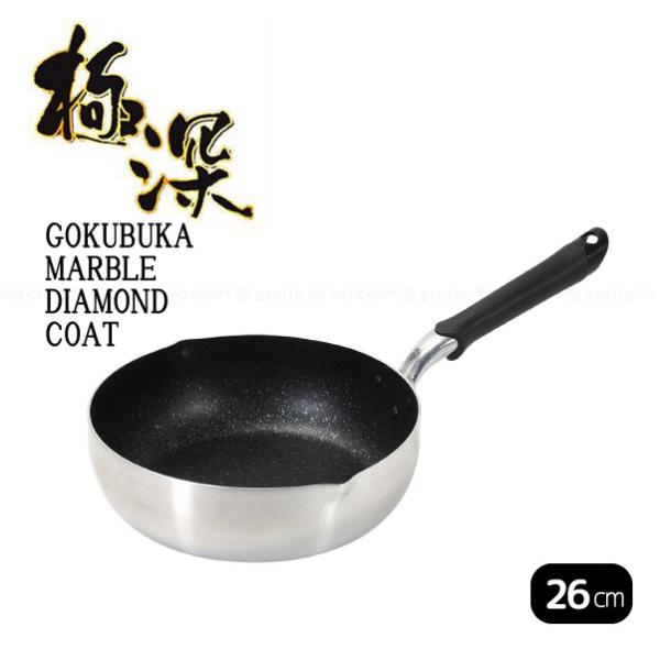 smile-hg_4549308702040