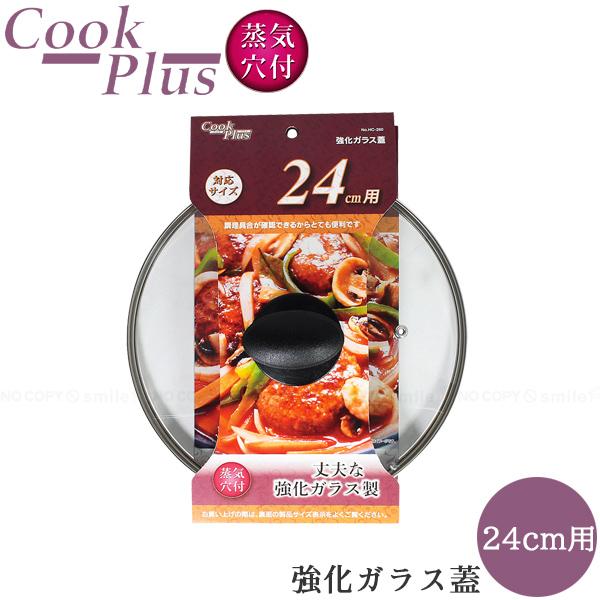 調理器具 hide フジオーショップ 富士工業公式ストア / キッチン用品