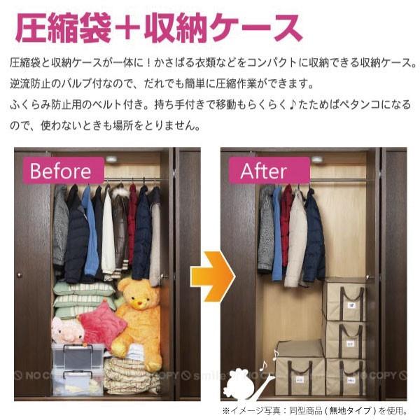 圧縮プラスdスタイル 衣類用 衣類圧縮袋 不織布収納袋 押入れ 押し入れ クローゼット 整理 整頓 通気性 取っ手 衣替え 住マイル 通販 Yahoo ショッピング