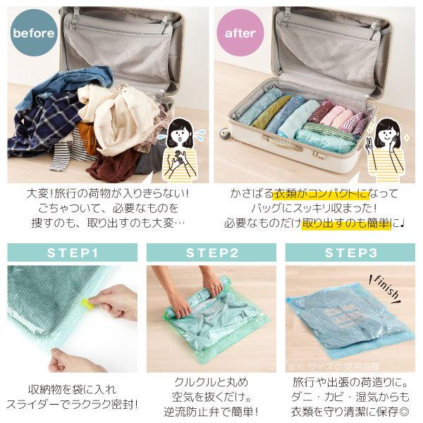 GoToトラベル 圧縮袋 Lサイズ 5枚組 「ポスト投函送料無料 GoToトラベル 圧縮袋 Lサイズ 5枚組 「ポスト投函送料無料