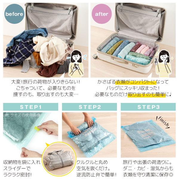 GoToトラベル 圧縮袋 XLサイズ 5枚組 「ポスト投函送料無料」/ 圧縮