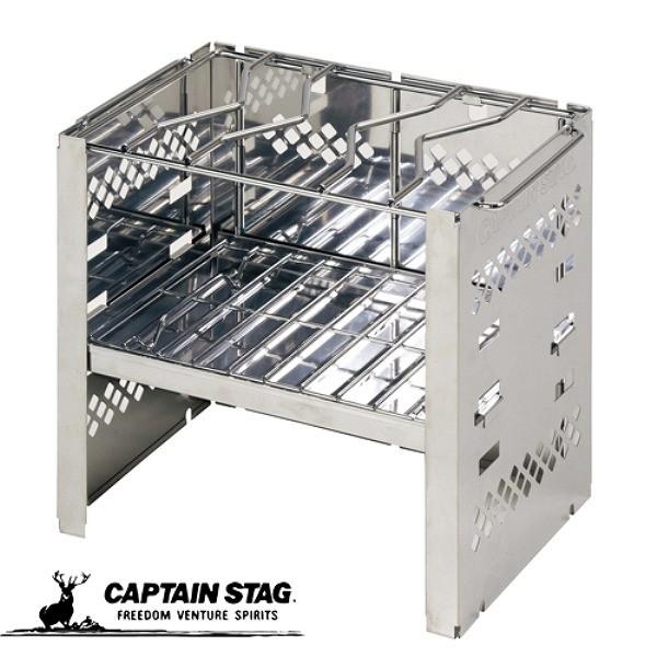CAPTAIN STAG（キャプテンスタッグ） カマド スマートグリル B5型［UG
