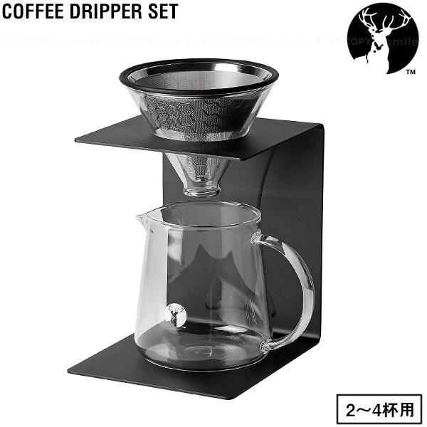  hbp[Zbg UW-3519 2`4tp / R[q[  hbp[ Zbg tB^[ XeX hbv JԂg  LveX^bO