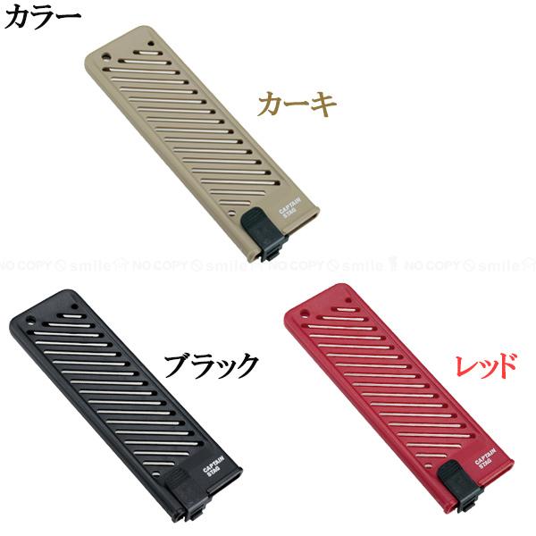 安全包丁サヤ ポスト投函送料無料 包丁 収納 保管 収納ケース 安全 洗える 持ち運び キャンプ アウトドア 日本製 キャプテンスタッグ 住マイル 通販 Yahoo ショッピング