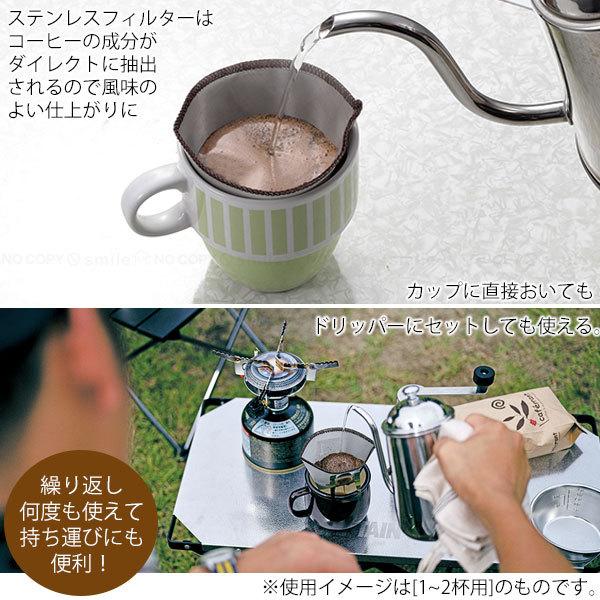 CAPTAIN STAG（キャプテンスタッグ） フォルダブル ステンメッシュ