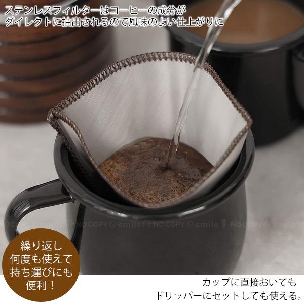 CAPTAIN STAG（キャプテンスタッグ） フォルダブル ステンメッシュ