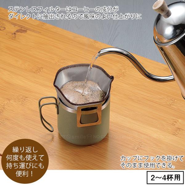 CAPTAIN STAG フォルダブル ステンメッシュフィルター (フック