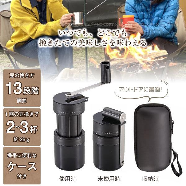 CAPTAIN STAG（キャプテンスタッグ） ポータブル コーヒーミル(ポーチ