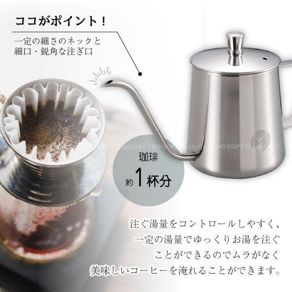 CAPTAIN STAG アルゴ 珈琲ドリップ ケットル UW-3544 / ケトル