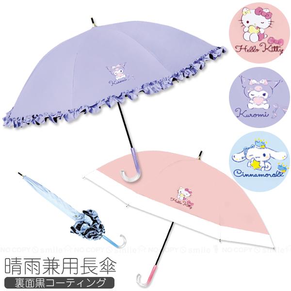 傘*様 【未開封】Ado 公式限定 誕生日ぬいぐるみA、Bセット＋