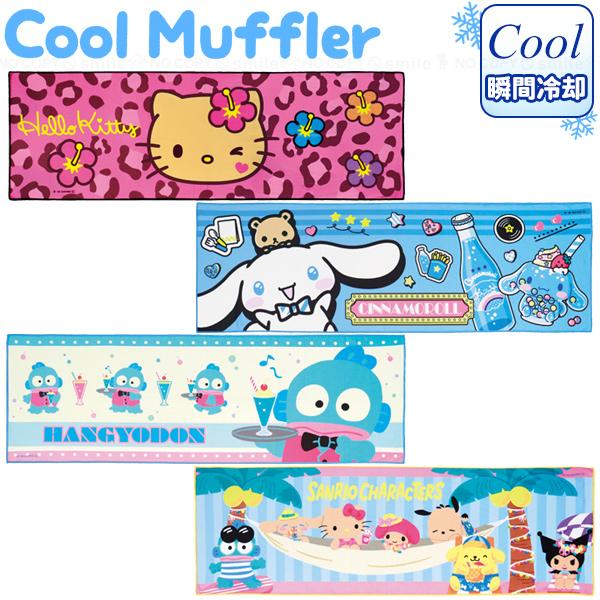 sanrio（サンリオ） サンリオキャラクター クールマフラー 「普通郵便