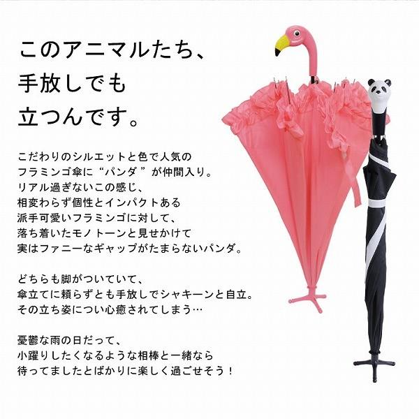 アンブレラ 動物 アニマル かわいい 派手 可愛い おしゃれ ユニーク 個性的 自立する 長傘 雨傘 梅雨 住マイル 通販 Yahoo ショッピング