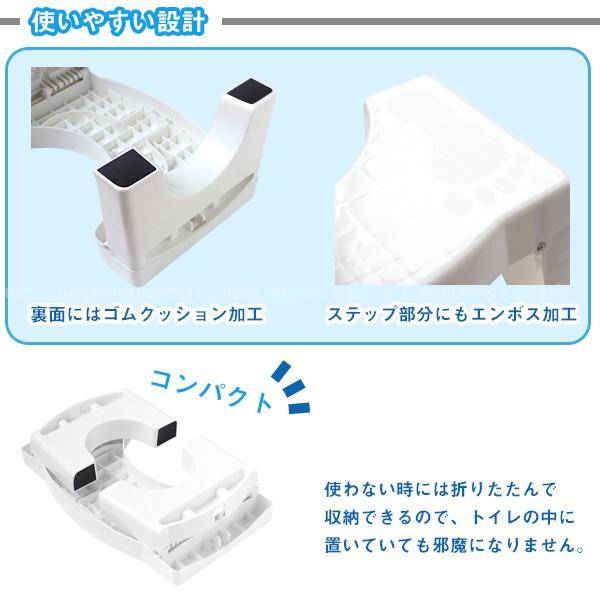 トイレのステップさん / 20482 : 4573242542820 : 住マイル - 通販 