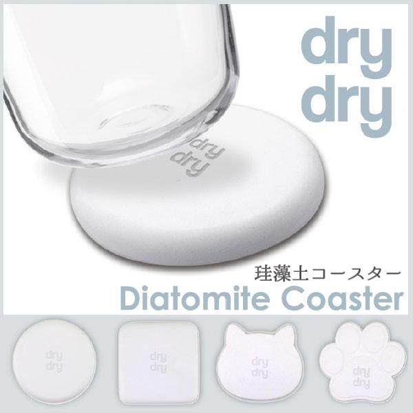R[X^[  /  dry dry ]yR[X^[ zCg ulR|Xv