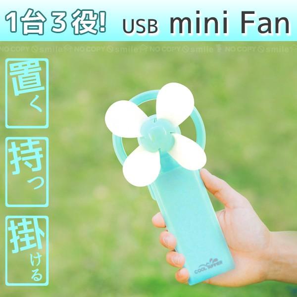 gѐ@ / USB~jt@3way /30495