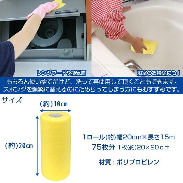 掃除 台拭き 雑巾 マジカルウォッシュ 住マイル 通販 Yahoo ショッピング