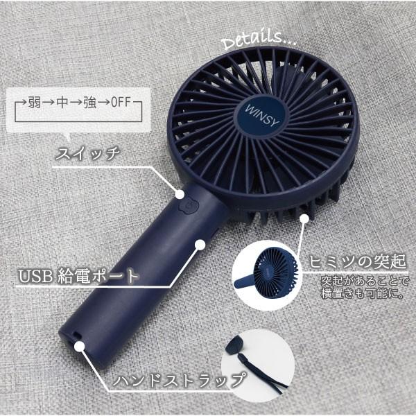 ウィンダンシー　ハンディファン　新品　windandsea 扇風機 ウィンダンシー ハンディファン 新品 windandsea 扇風機 - メルカリ
