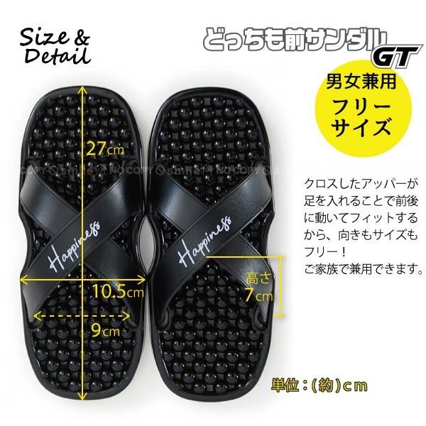どっちも前サンダル GT 20494 / ベランダサンダル 屋外用 どっちも前サンダル GT 20494 / ベランダサンダル 屋外用