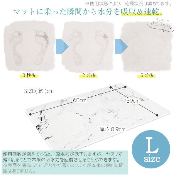 専用出品　まいまい様　掛け布白 さらっと快適足さら珪藻土バスマット 大理石柄 Lサイズ 90030