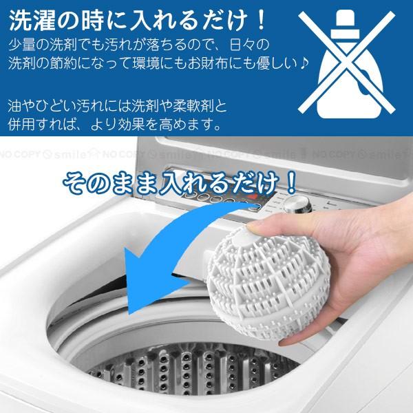 洗濯ボール セラコア 洗濯機 絡みにくい 手もみ洗い 汚れ 落とす 落とし ランドリーグッズ 便利グッズ セラミックボール 住マイル 通販 Yahoo ショッピング
