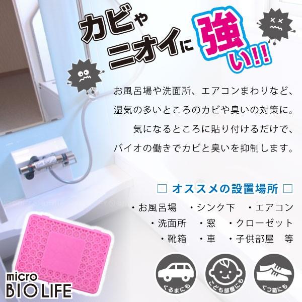 お風呂洗面所のカビや匂い対策に