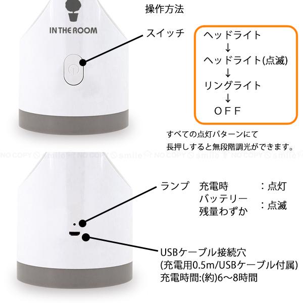 ハンディリングライト Led 懐中電灯 ハンド ライト 2way ヘッド リング Usb充電 点滅 無段階調光 おしゃれ インテリアライト ランタン 非常用 住マイル 通販 Yahoo ショッピング