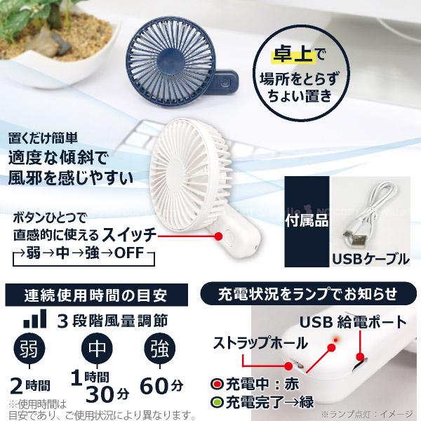 Usbハンディ扇風機ポケット2way ハンディー 扇風機 携帯 軽量 ミニ ファン コンパクト スタンド 卓上 デスク オフィス 外出 アウトドア 熱中症 暑さ 対策 住マイル 通販 Yahoo ショッピング