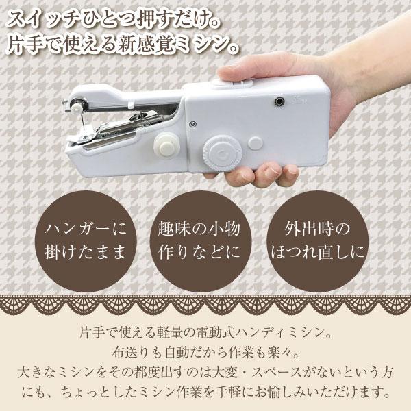 大人気の パープル ハンディミシン ハンドミシン ポケット 電池不要 ポータブル 簡単