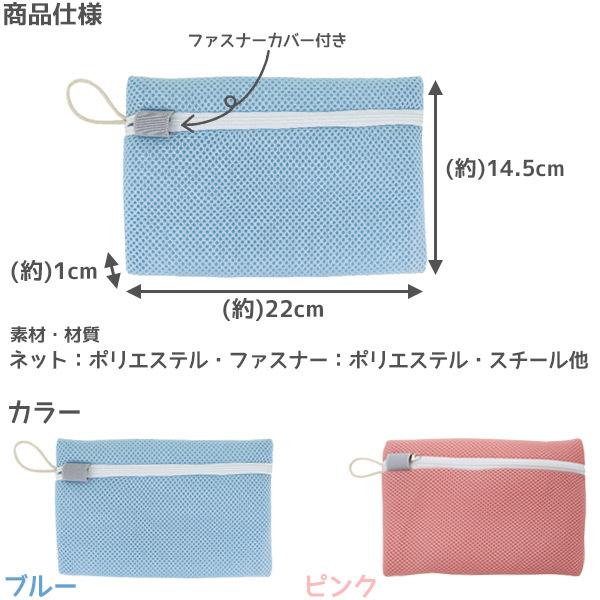 そのまま洗濯機で洗えるマスクケース ポスト投函送料無料 マスクケース 洗濯ネット マスク そのまま洗える 不織布 立体型 布 洗濯 干せる 住マイル 通販 Yahoo ショッピング