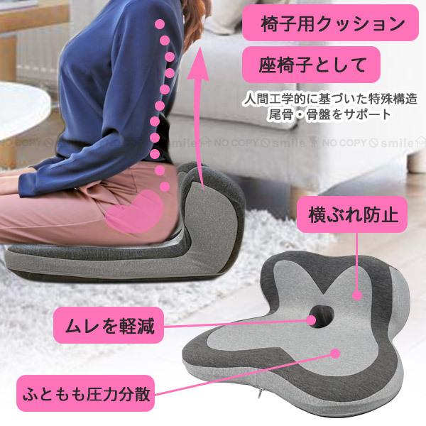 コシックスクッション / 椅子クッション 座椅子 イス いす 低 コシックスクッション / 椅子クッション 座椅子 イス いす 低