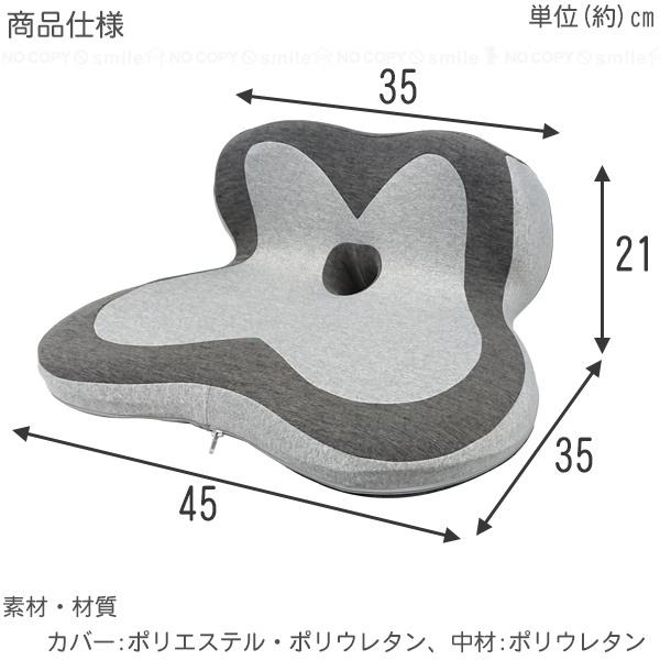 コシックスクッション / 椅子クッション 座椅子 イス いす 低反発