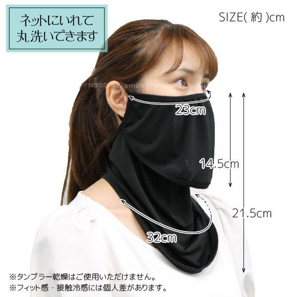 プランエス　フェイスマスク クールブレスマスク 10539 「ポスト投函送料無料」/ フェイスマスク