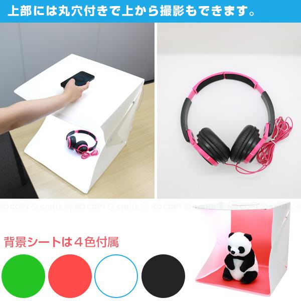 折り畳み出来る撮影ブース 90066 「送料無料」/ 撮影 ブース BOX 折り畳み出来る撮影ブース 90066 「送料無料」/ 撮影 ブース BOX
