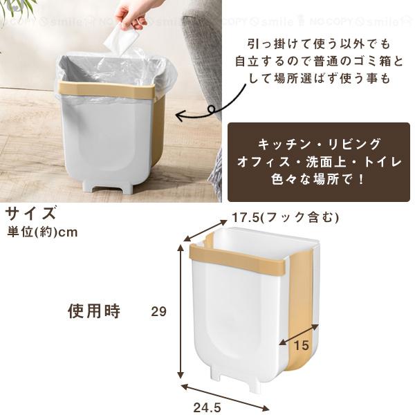 壁掛けキッチンゴミ箱 60075 / ゴミ箱 ごみ箱 ダストボックス 壁掛けキッチンゴミ箱 60075 / ゴミ箱 ごみ箱 ダストボックス