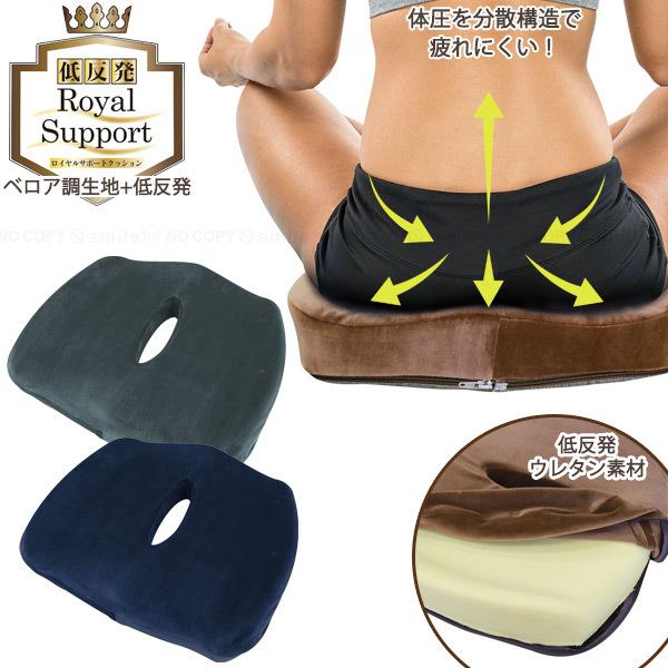 CT|[gNbV / ֎q NbV tBbg T|[g CX  ᔽ pP Jo[O ʋC ̈U S y ~