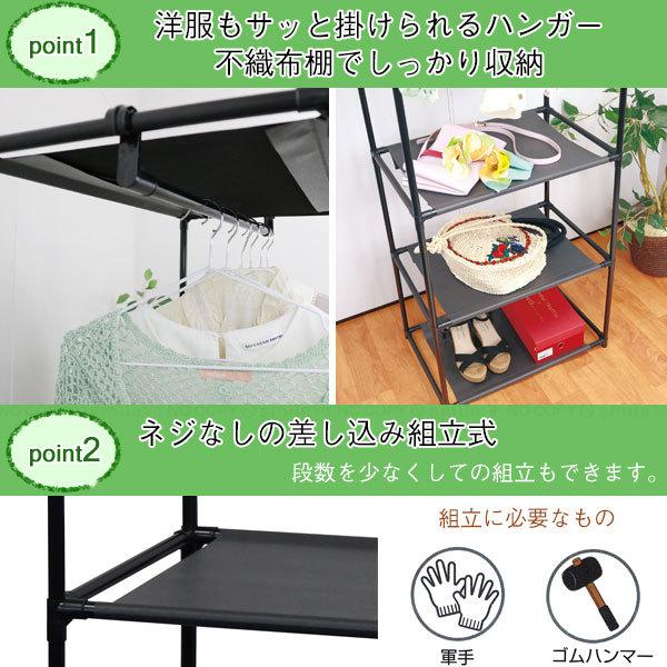 シンプルハンガーラック3段 30694 / ハンガー オープン ラック 収納 棚