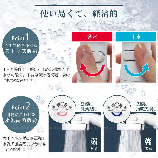 節水シャワーヘッド エコリフレッシュ 60088 / 節水 シャワーヘッド