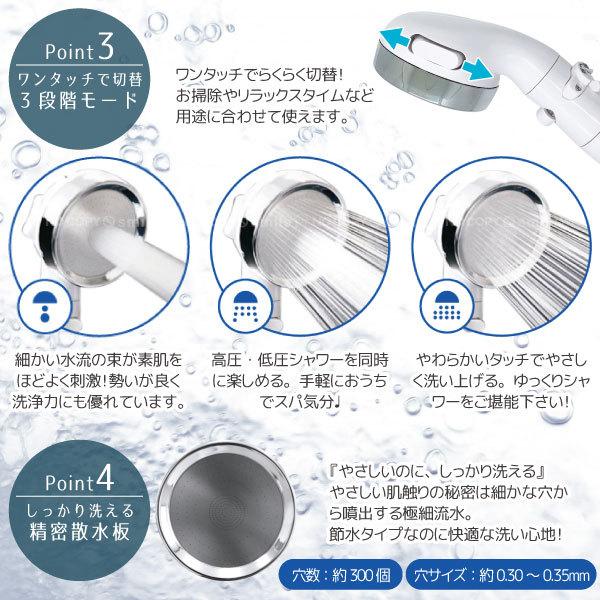 節水シャワーヘッド エコリフレッシュ 60088 / 節水 シャワーヘッド