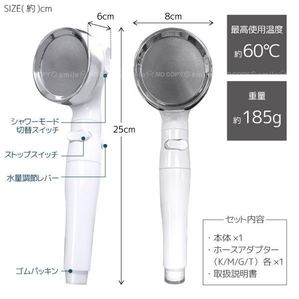 シャワーヘッド 10個セット ホワイト Amazon.co.jp: 【節水率84.4%】±0 プラスマイナスゼロ シャワーヘッド