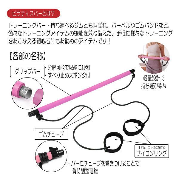 エアロピラティスバー 60097 / ピラティス 燃焼 トレーニング