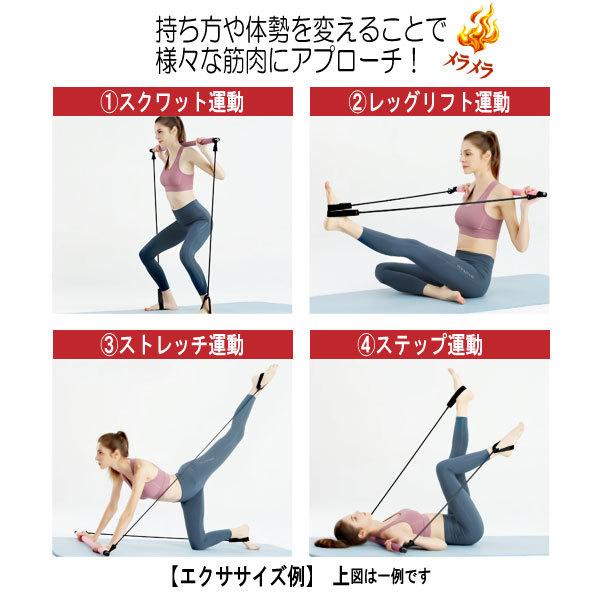 エアロピラティスバー 60097 / ピラティス 燃焼 トレーニング