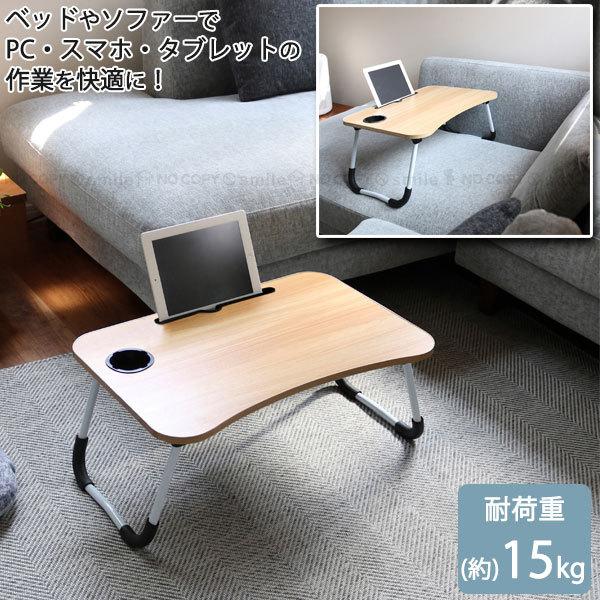 折りたたみガジェットテーブル / 一人用 ミニ 折りたたみ テーブル