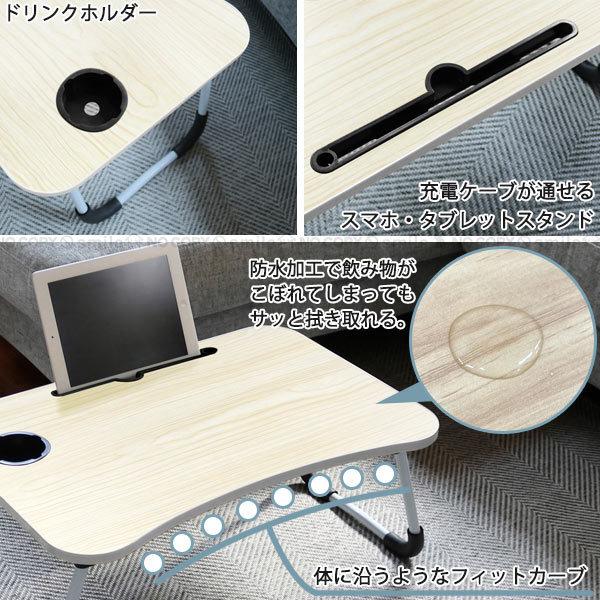 折りたたみガジェットテーブル / 一人用 ミニ 折りたたみ テーブル