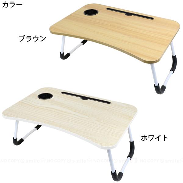 折りたたみガジェットテーブル / 一人用 ミニ 折りたたみ テーブル