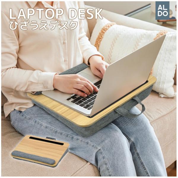 膝上に乗せて、机として使えるミニテーブルクッションです。ソファやベッドや車内等でのちょっとした作業に便利な膝上テーブルクッション。ノートパソコンでの作業やメモ書きなどの際にも使いやすい。テーブル部分にはタブレットやスマホなどを差し込み、スタ...